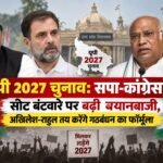 WhatsApp Image 2026-09-04 at 11.42.58 AM
