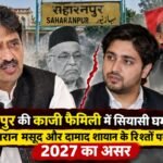 WhatsApp Image 2026-09-05 at 1.29.31 PM