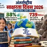 WhatsApp Image 2026-09-08 at 11.20.21 AM