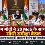 WhatsApp Image 2026-09-08 at 11.44.16 AM