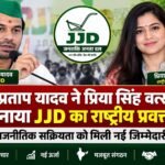 WhatsApp Image 2026-09-08 at 12.33.30 PM