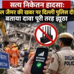 WhatsApp Image 2026-09-08 at 4.20.36 PM