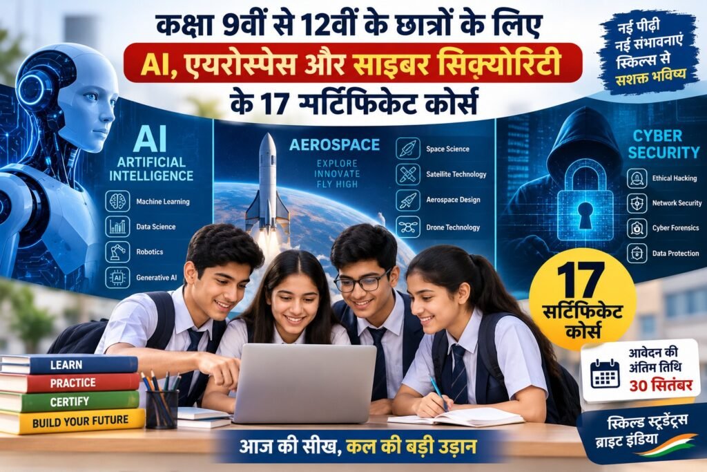 WhatsApp Image 2026-09-10 at 11.34.52 AM