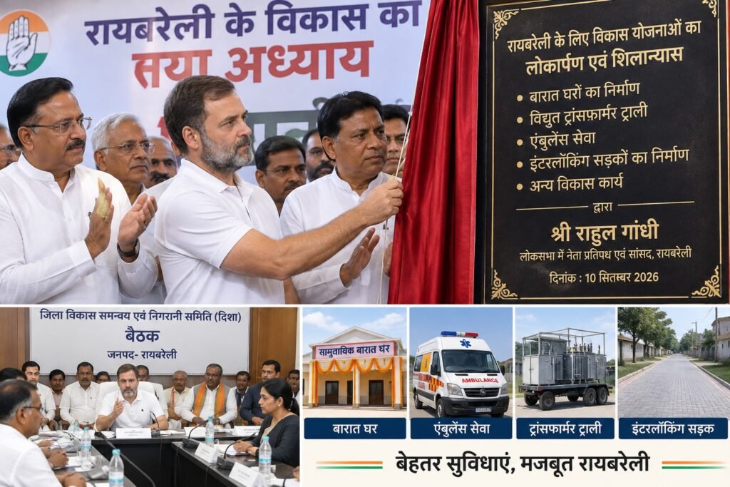 WhatsApp Image 2026-09-10 at 4.36.00 PM