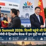 WhatsApp Image 2026-09-12 at 1.11.24 PM