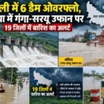 WhatsApp Image 2026-09-13 at 1.47.30 PM