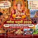 WhatsApp Image 2026-09-13 at 11.28.45 AM