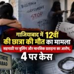 WhatsApp Image 2026-09-13 at 12.14.44 PM