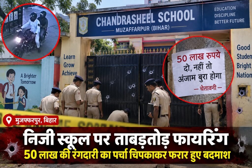 WhatsApp Image 2026-09-13 at 2.30.33 PM