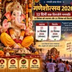 WhatsApp Image 2026-09-14 at 11.24.16 AM
