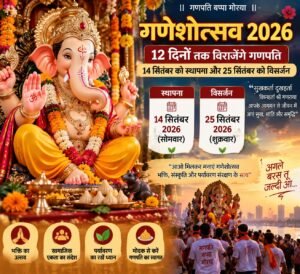 WhatsApp Image 2026-09-14 at 11.24.16 AM