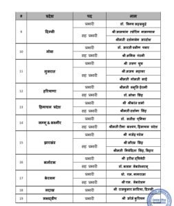 WhatsApp Image 2026-09-23 at 5.15.12 PM