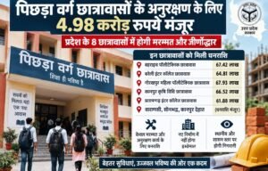 WhatsApp Image 2026-09-23 at 5.40.32 PM
