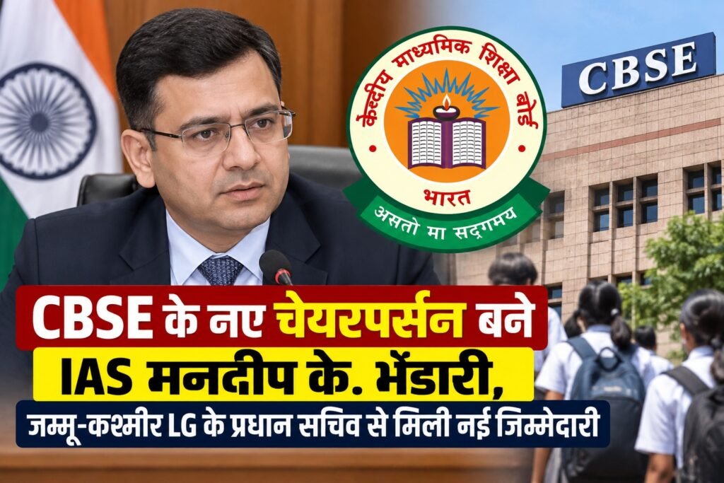 WhatsApp Image 2026-09-26 at 12.29.28 PM