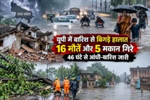 WhatsApp Image 2026-09-26 at 4.09.21 PM
