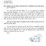 WhatsApp Image 2026-09-30 at 3.12.19 PM