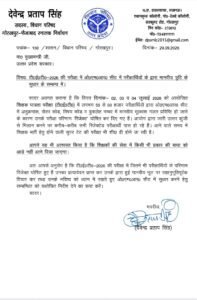 WhatsApp Image 2026-09-30 at 3.12.19 PM