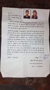 WhatsApp Image 2026-10-01 at 1.06.32 PM