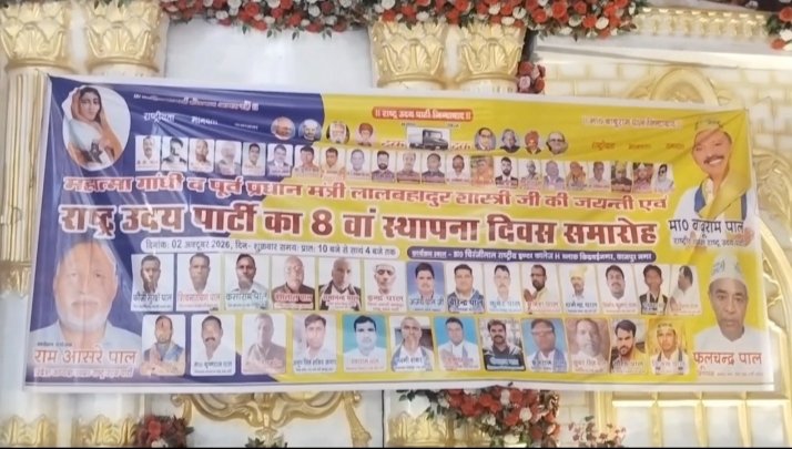 WhatsApp Image 2026-10-02 at 5.06.53 PM
