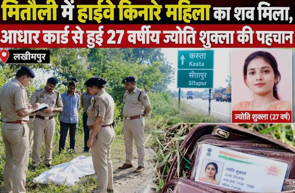 WhatsApp Image 2026-10-03 at 1.45.34 PM