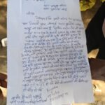 WhatsApp Image 2026-10-05 at 1.39.44 PM