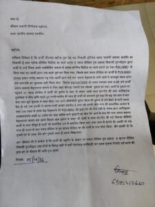 WhatsApp Image 2026-10-06 at 5.59.59 PM (1)