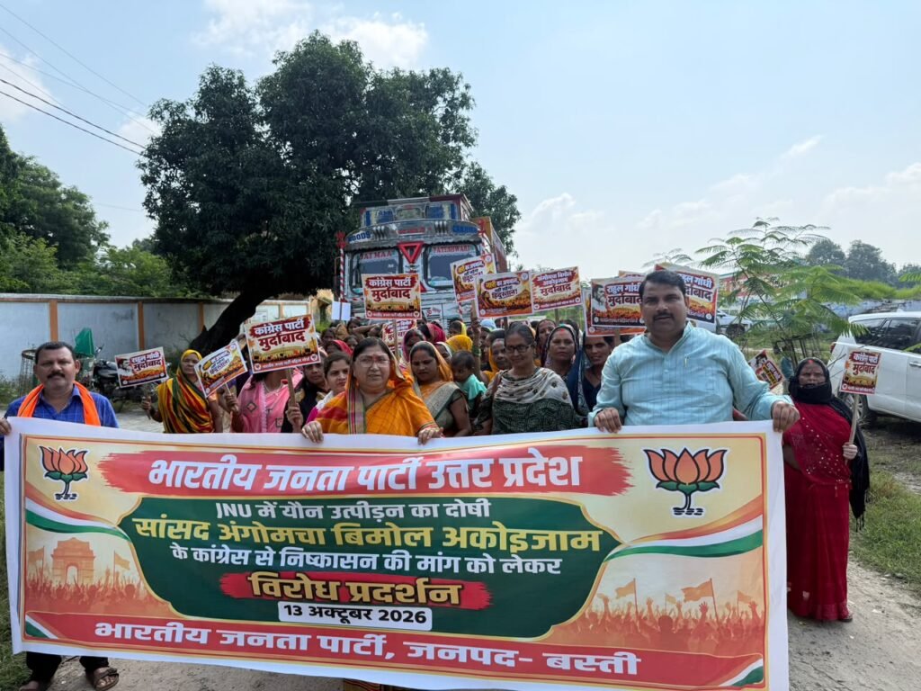 WhatsApp Image 2026-10-13 at 2.03.04 PM