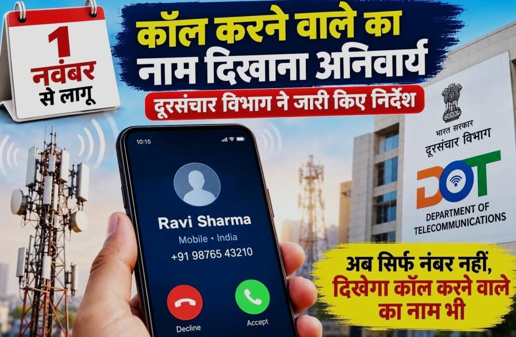WhatsApp Image 2026-10-15 at 4.40.04 PM