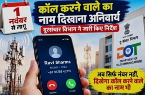 WhatsApp Image 2026-10-15 at 4.40.04 PM