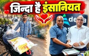 WhatsApp Image 2026-10-15 at 5.32.45 PM
