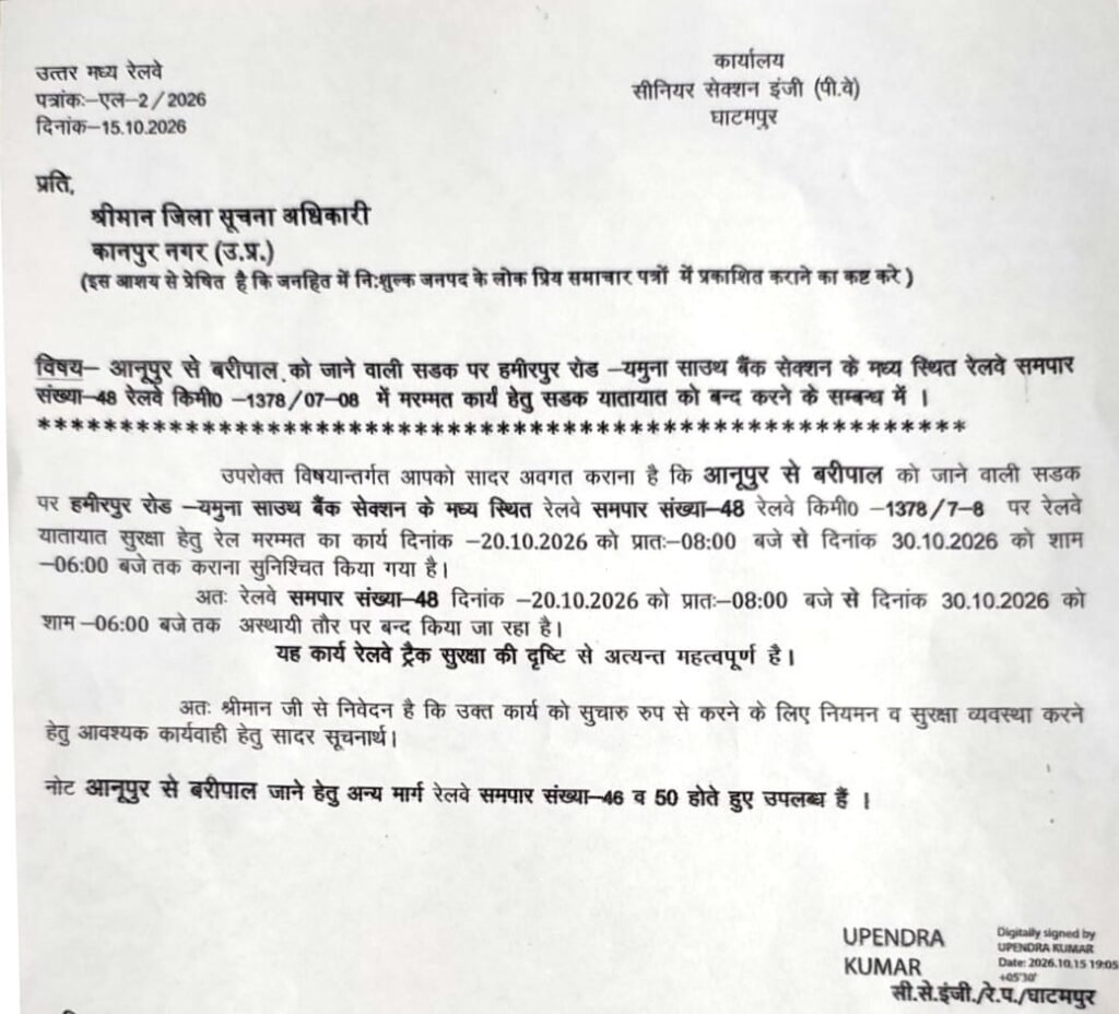 WhatsApp Image 2026-10-17 at 3.50.22 PM