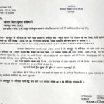 WhatsApp Image 2026-10-17 at 3.50.22 PM