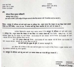 WhatsApp Image 2026-10-17 at 3.50.22 PM