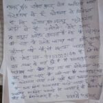 WhatsApp Image 2026-10-18 at 1.22.28 PM