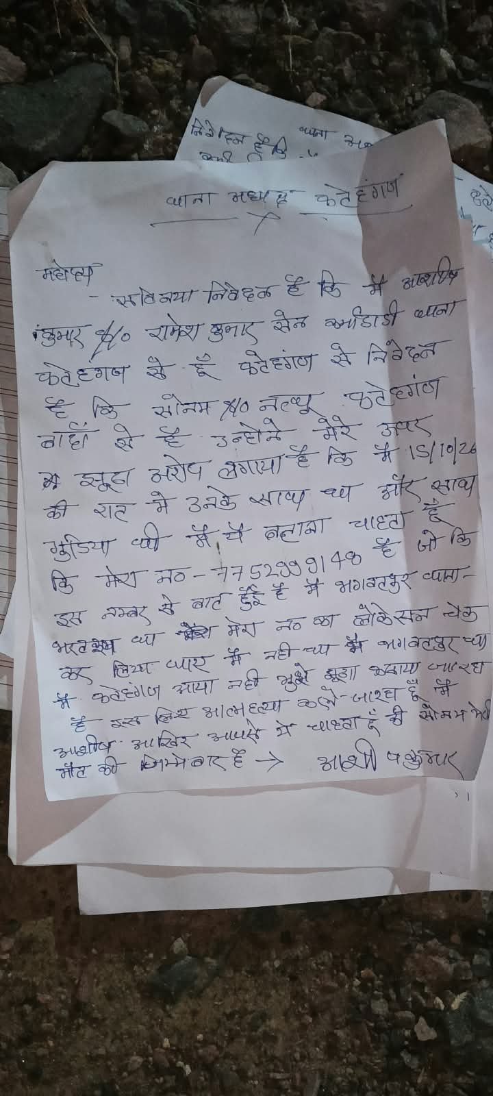 WhatsApp Image 2026-10-18 at 1.22.28 PM
