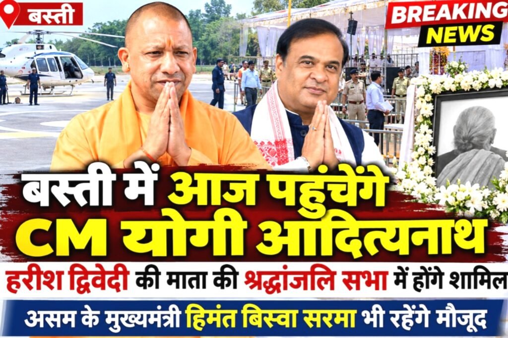 WhatsApp Image 2026-10-18 at 1.29.27 PM