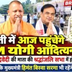 WhatsApp Image 2026-10-18 at 1.29.27 PM