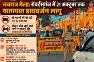 WhatsApp Image 2026-10-18 at 2.50.01 PM