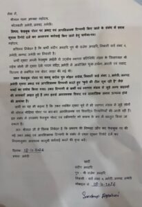 WhatsApp Image 2026-10-18 at 4.20.19 PM