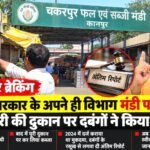 WhatsApp Image 2026-10-19 at 5.22.39 PM