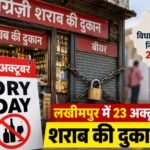 WhatsApp Image 2026-10-21 at 3.44.16 PM