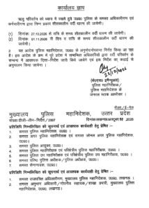 WhatsApp Image 2026-10-22 at 3.00.41 PM