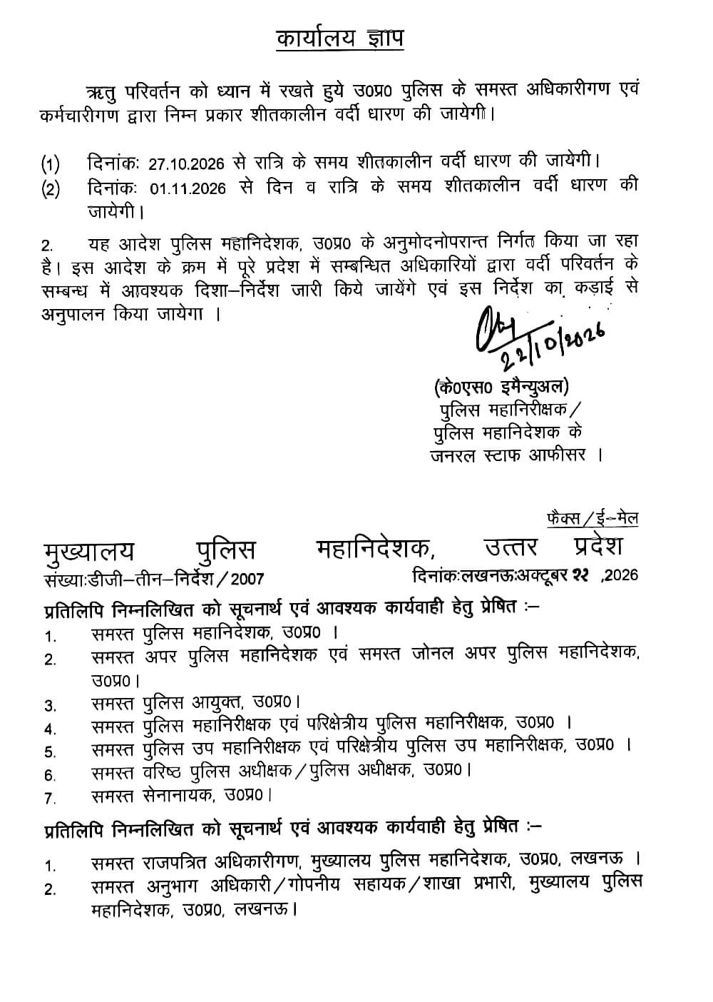 WhatsApp Image 2026-10-22 at 3.00.41 PM