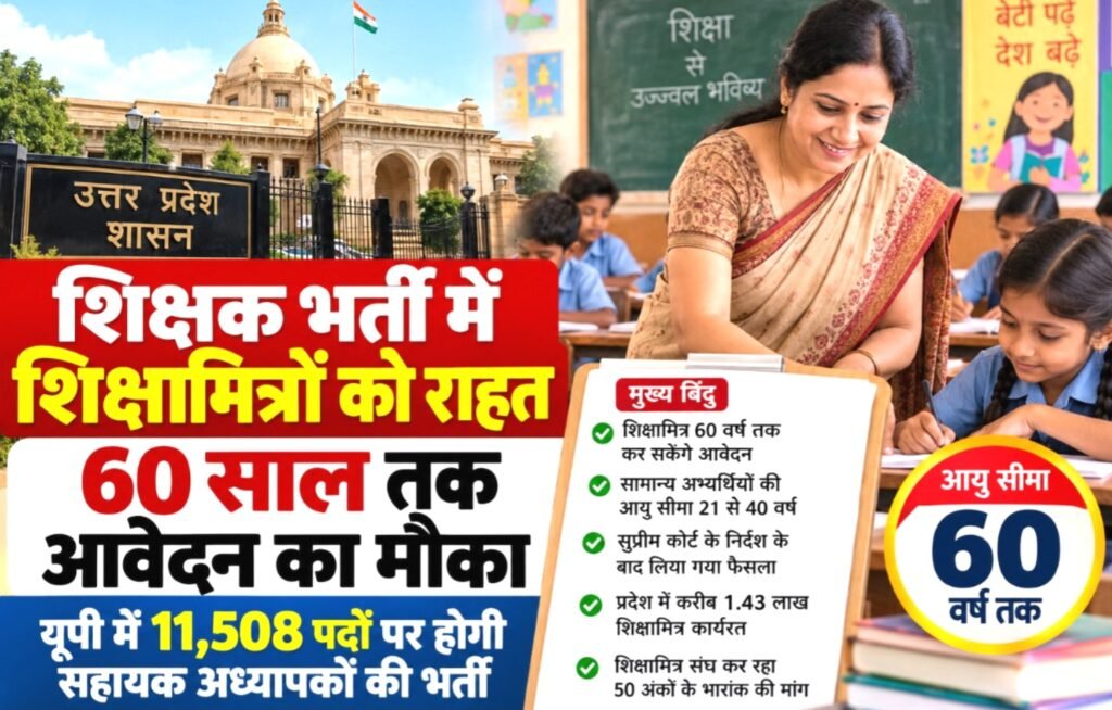 WhatsApp Image 2026-10-22 at 5.44.11 PM