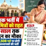 WhatsApp Image 2026-10-22 at 5.44.11 PM