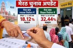 WhatsApp Image 2026-10-23 at 1.51.38 PM