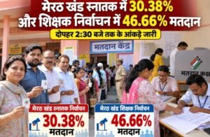 WhatsApp Image 2026-10-23 at 3.10.11 PM