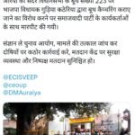 WhatsApp Image 2026-10-23 at 4.24.08 PM