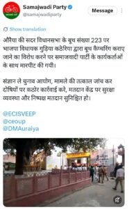 WhatsApp Image 2026-10-23 at 4.24.08 PM