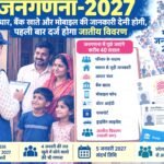 WhatsApp Image 2026-10-23 at 4.40.08 PM